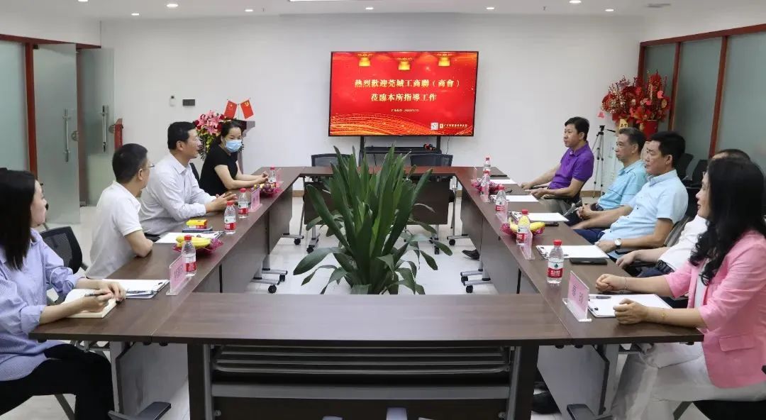 莞城工商联到本所开展暖企行动暨走访党支部(图4)