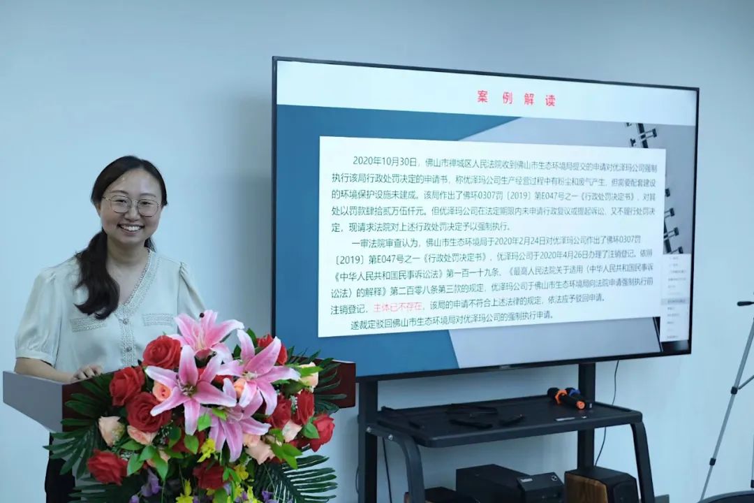 《有法》| 刘箫音：行政非诉执行实务讲座(图2)