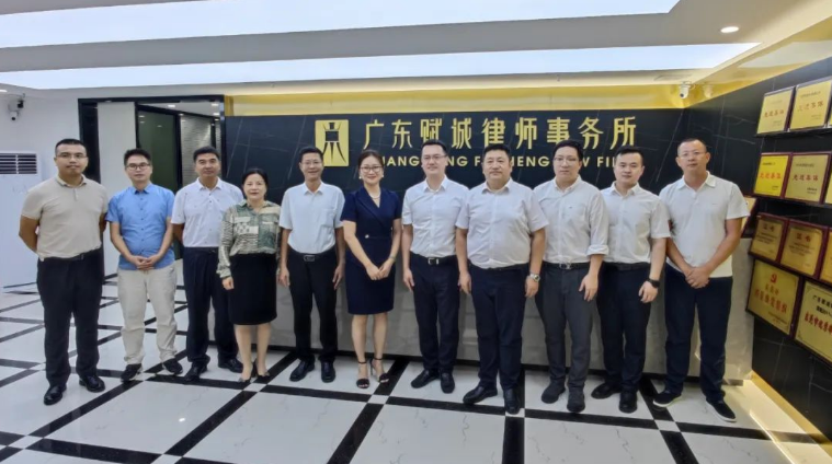 东莞仲裁委员会一行莅临本所调研(图1)