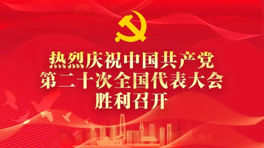 热烈祝贺本所高级合伙人魏龙律师当选莞城街道侨联副主席(图1) 热烈祝贺本所高级合伙人魏龙律师当选莞城街道侨联副主席(图1)