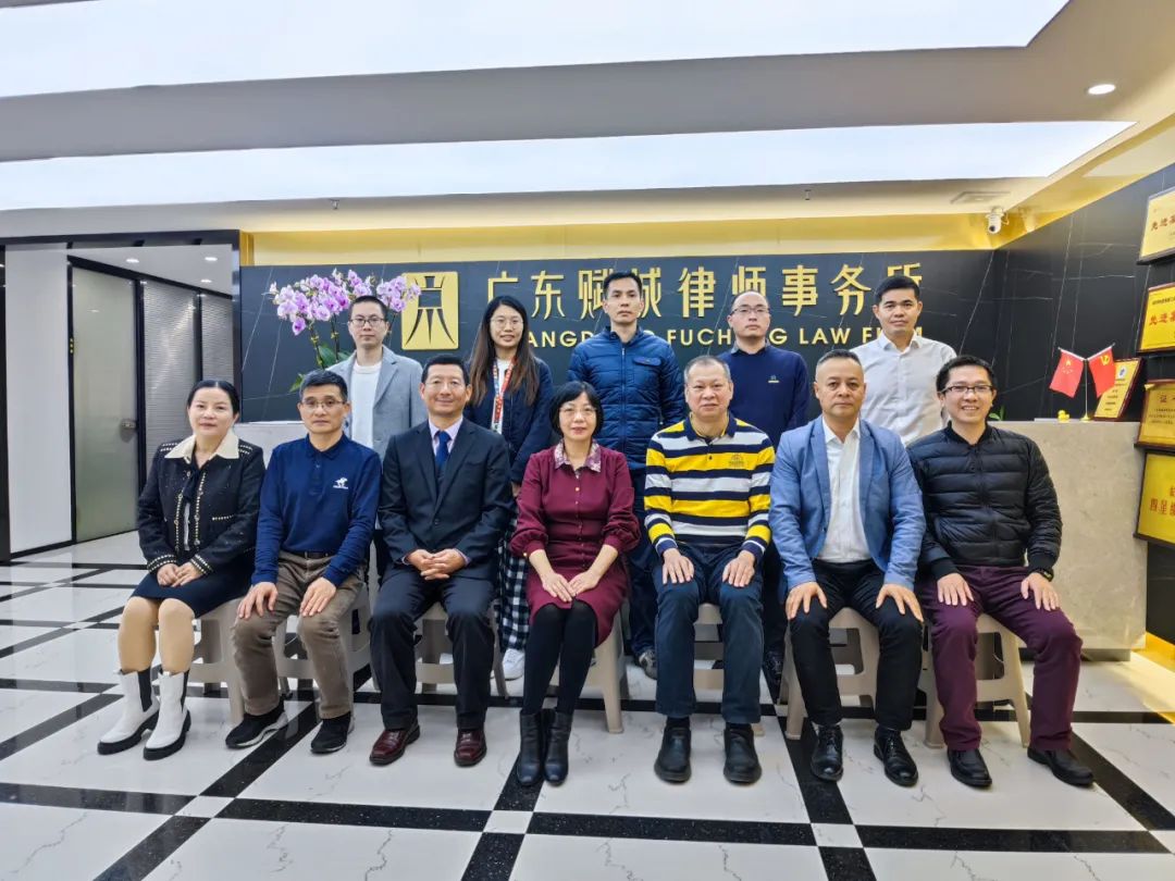 东莞市委统战部、东莞市侨联领导莅临本所指导工作(图1)