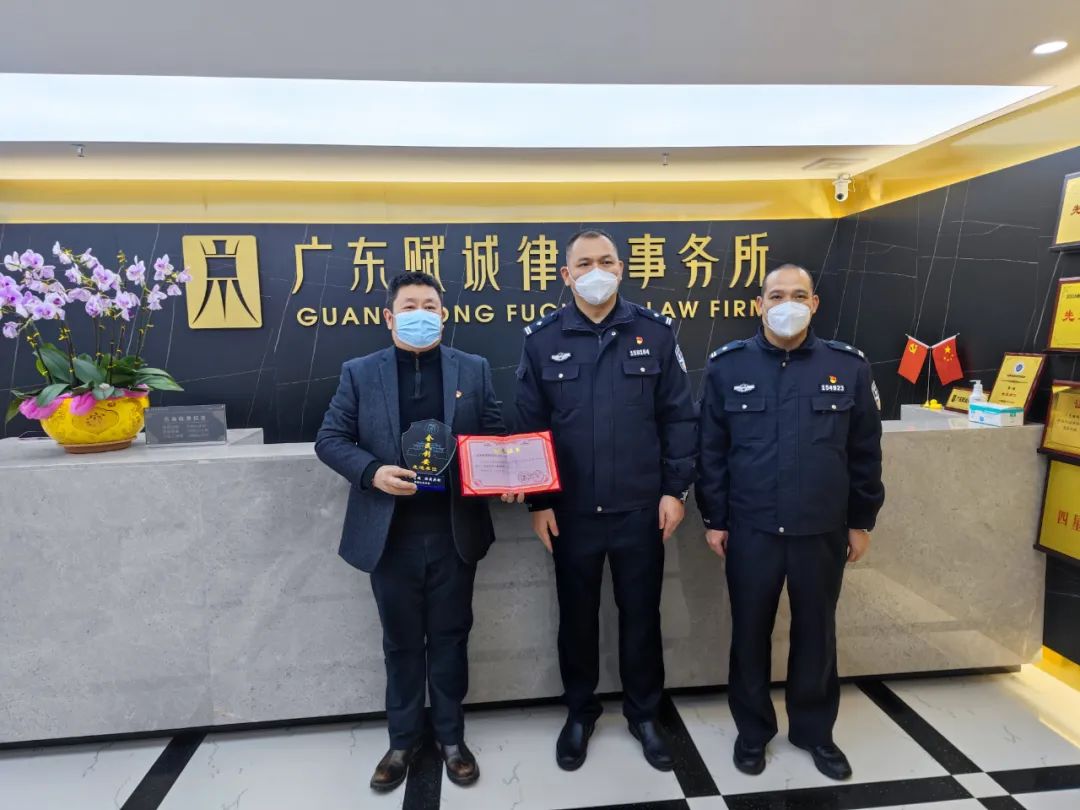 祝贺本所义警小组及徐秋红律师荣获表彰(图1) 祝贺本所义警小组及徐秋红律师荣获表彰(图1)
