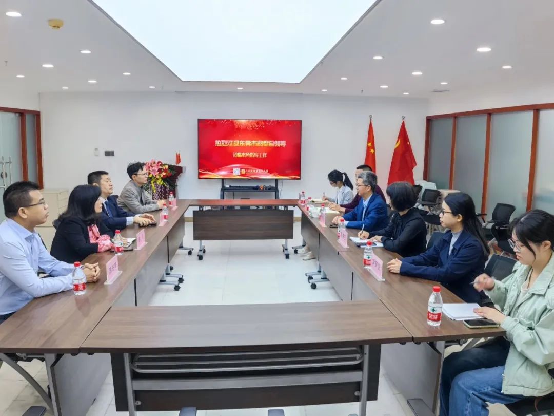 东莞市贸促会领导一行莅临本所调研(图1)