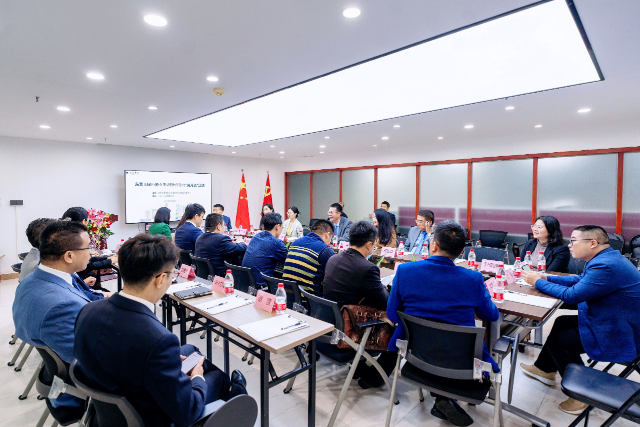 迎宾会友论短板,广言纳谏共前进——赋诚律师所承办东莞市律协第五期律所管理“月月谈”活动(图6) 迎宾会友论短板,广言纳谏共前进——赋诚律师所承办东莞市律协第五期律所管理“月月谈”活动(图6)