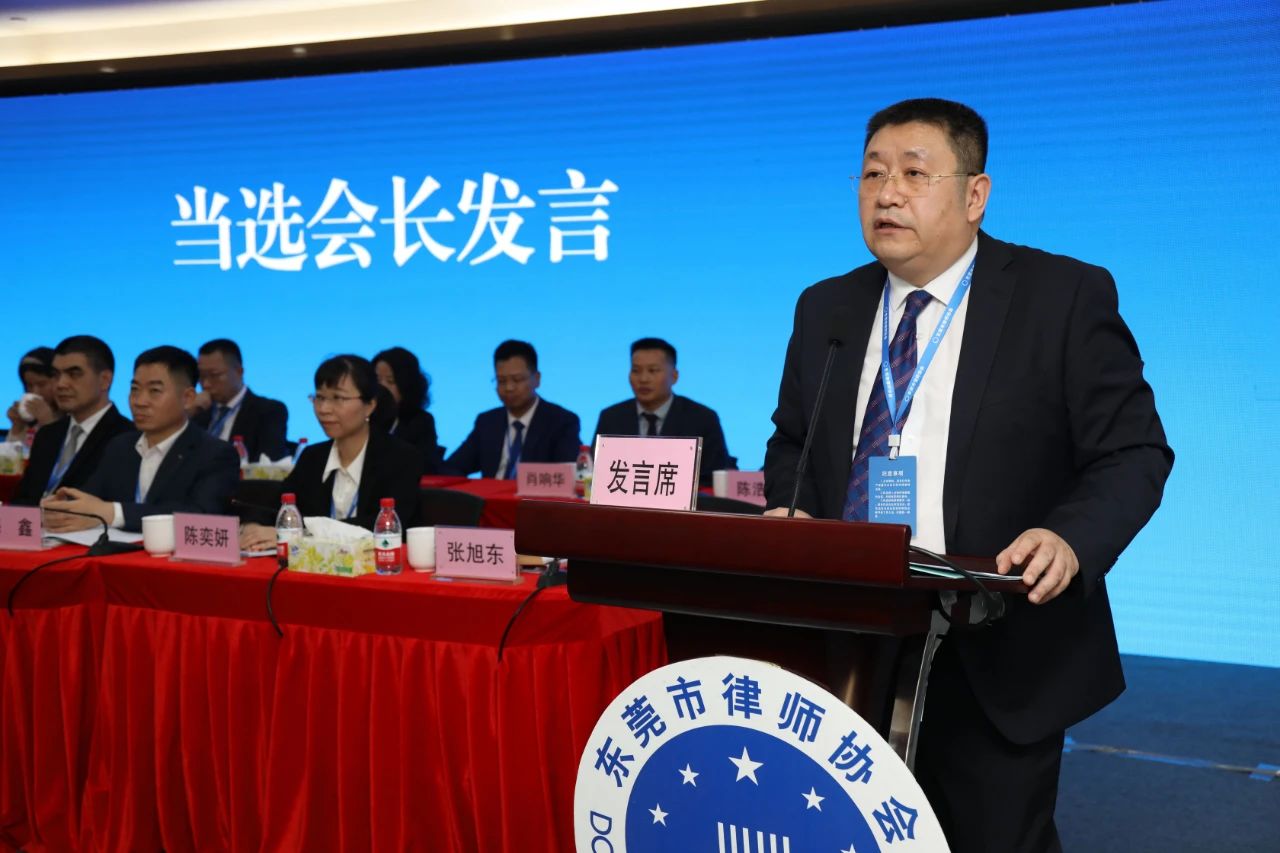 他与赋诚，互以为荣——记新任东莞市律师协会会长张旭东(图1)