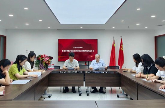 为侨服务｜我所为侨法律服务工作站开展专题学习