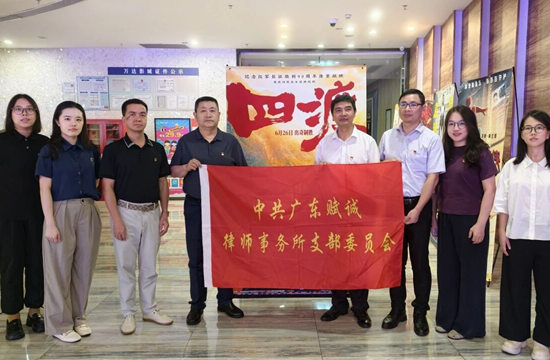 赓续红色血脉 凝聚奋进力量——我所党支部