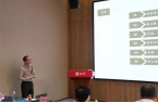 张蕴律师应市高新技术产业协会邀请作IPO