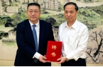 喜讯 | 我所创始合伙人张旭东律师受聘为