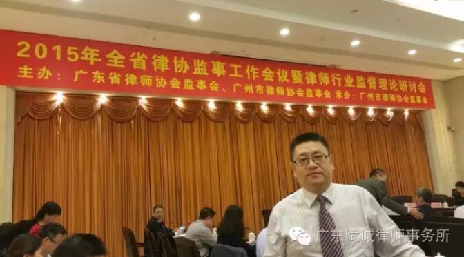 热烈祝贺：我所被评为全国律协“百千千工程”先进集体，张旭东主任被评为先进个人(图1)